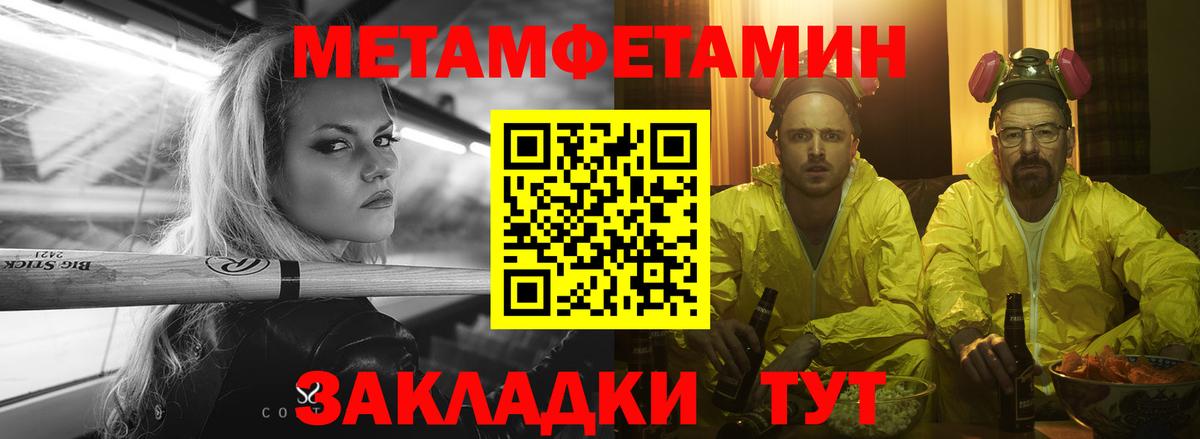 АМФ VHQ Искитим