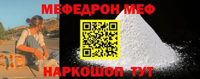МДМА Заводоуковск
