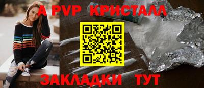 дмт Заволжье