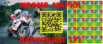 дмт Заволжье