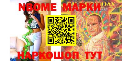 дмт Заволжье