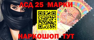МДМА Заводоуковск
