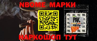 дмт Заволжье