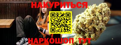 МДМА Заводоуковск