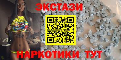 МДМА Заводоуковск