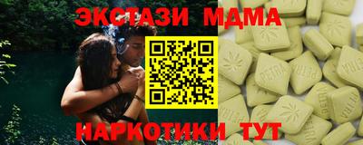 МДМА Заводоуковск