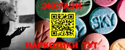 МДМА Заводоуковск