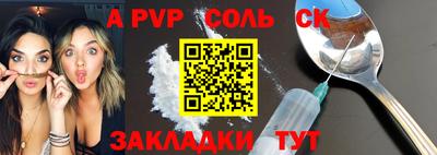дмт Заволжье