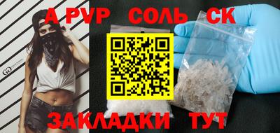 МДМА Заводоуковск