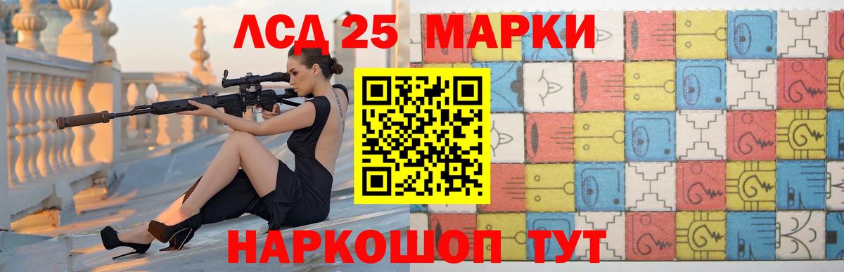 Искитим  LSD-25 экстази ecstasy  Вход с VPN  ЛСД экстази  Лсд 25 экстази ecstasy 