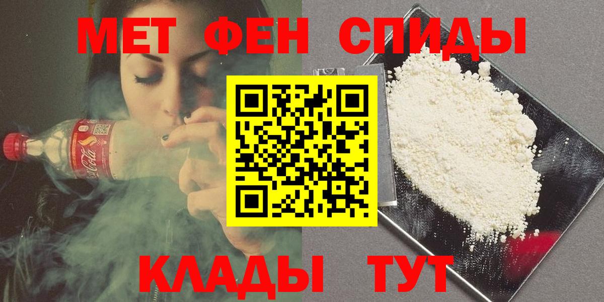 Метамфетамин Methamphetamine Искитим