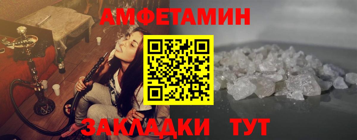 Искитим  Первитин мет  Первитин мет  Вход с VPN 