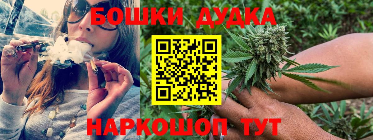 МАРИХУАНА LSD WEED  МАРИХУАНА индика  Канабис план  Искитим  Вход с VPN  Бошки марихуана SATIVA & INDICA 